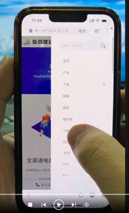 点击查看详情