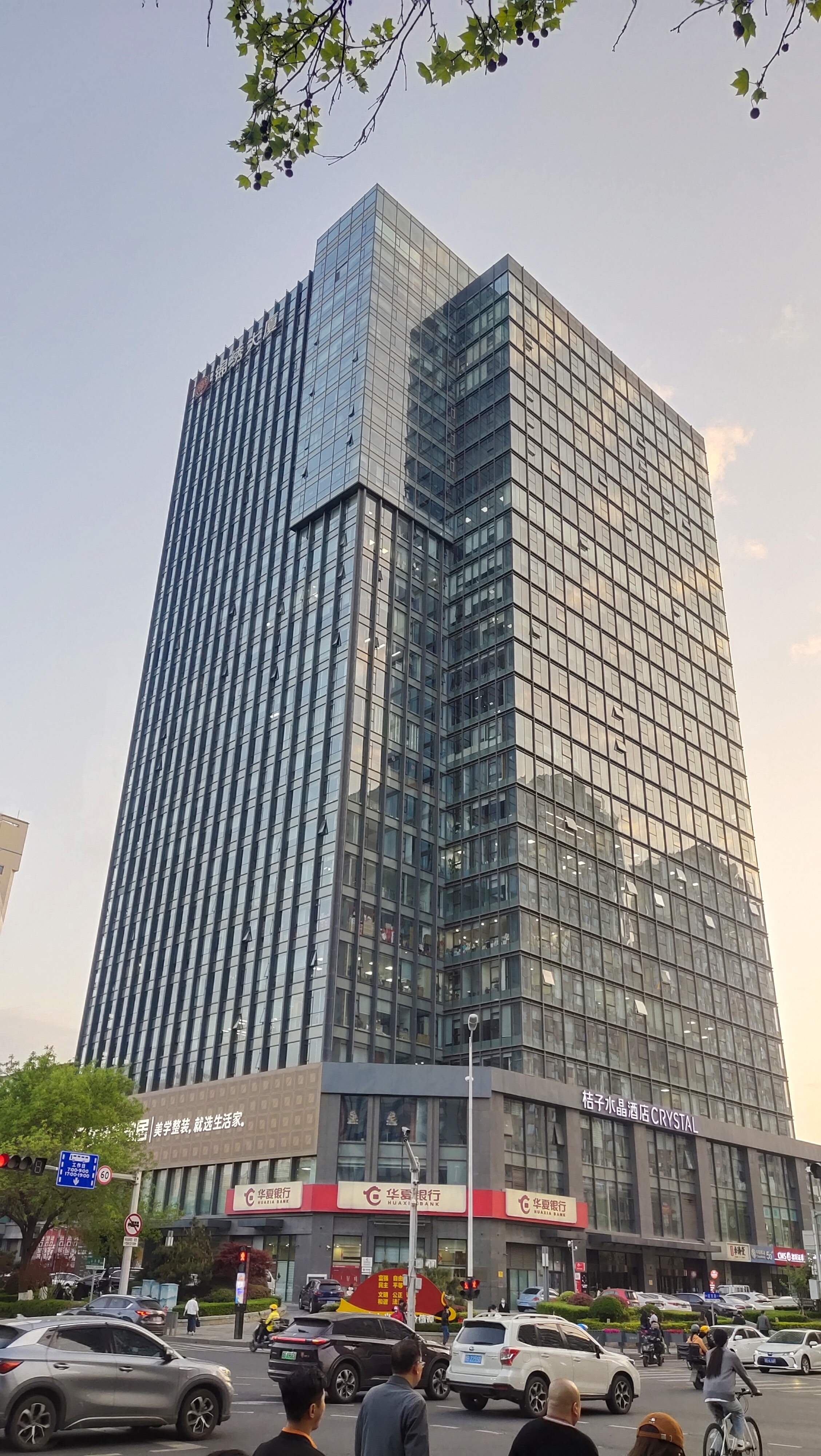 点击查看详情