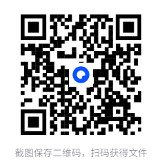 扫码领取