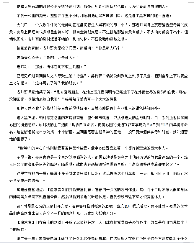 ae5a3b5ef911a0dade239d556201713.png