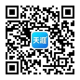 扫码关注论坛公众号，免费获取天涯神贴。